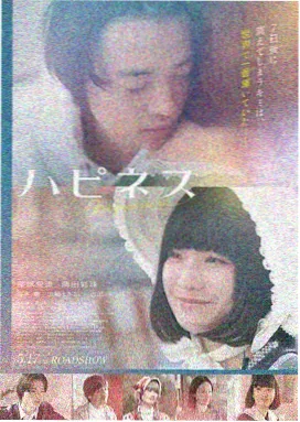 星际穿越 磁力前缀